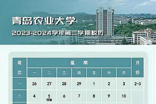 亚泰vs国安首发：塞尔吉尼奥、汪晋贤先发，张稀哲、李可出战