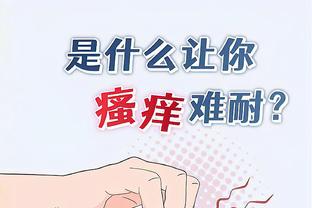 半岛app下载入口截图2