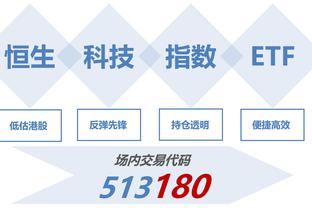 TA：阿贾克斯1400万欧从英冠米德尔斯堡签下阿克蓬