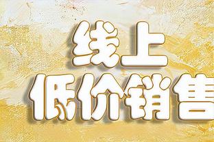 恩比德生涯第5次半场30+ 1996-97赛季后其他中锋不超过2次