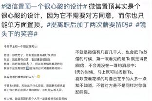 多纳鲁马：出国踢球让人各方面有所成长 相信意大利会顺利出线