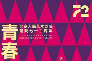 多特友谊赛3比3战平标准列日，穆尼耶、班巴破门