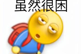 东体：海港正接近一名南美后腰 高中锋外援一周内或有眉目