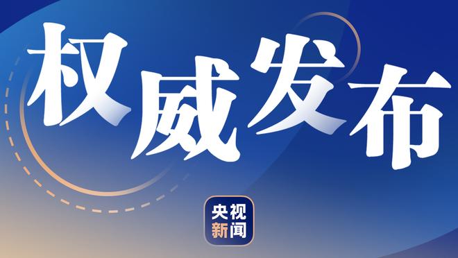 意丙球队主场翻修将搬到500公里外比赛，主帅请来85岁老球迷抗议