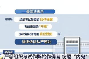 塞维利亚垫底出局，拉莫斯社媒发文鼓励球队：我们可以昂首离开