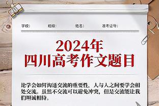 佩林卡谈交易截止日：你不能买一栋不出售的房子