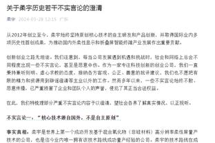 发挥出色！爱德华兹半场16中8砍下19分4篮板6助攻1帽