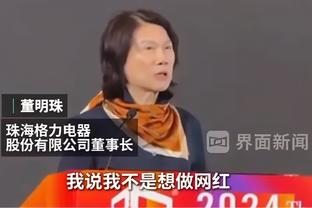 易建联：我一直都认为巴特尔是个内蒙硬汉 直到我看了西游伏妖篇