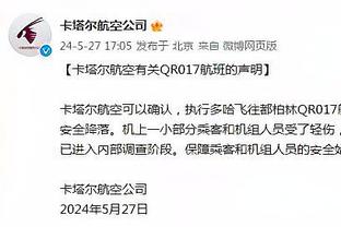 三笘薰：新赛季新开始，会拿出最佳表现的同时也会努力带动队友