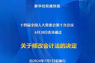 奥古斯托：要祝贺平常坐板凳的球员们，他们把握住了机会