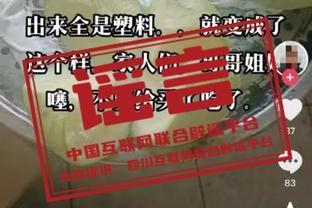 官方：篮网将丁威迪送至猛龙换施罗德&赛迪斯-杨 裁掉哈里-贾尔斯