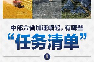 结合竞技状态和伤病情况 杜润旺顶替曾凡博进入亚运会男篮名单