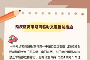 保罗：穆迪今晚打得不错 全队对布伦森的防守做得很好