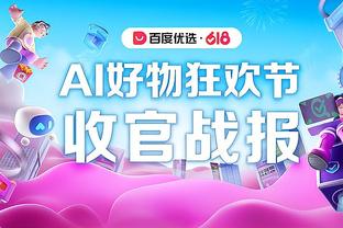 记者谈国家队门将选人：像蹇韬、韩佳奇、马镇等应该给予考察机会