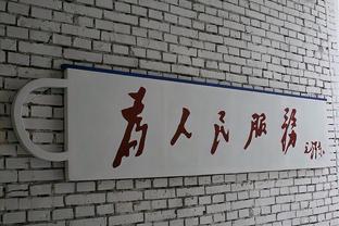 伊尼戈-马丁内斯：无论我能否出场，我都会尽力去帮助球队