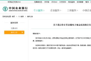 红军枪手维拉分列前三❗英超半程，积分榜上谁的位置最让人意外❓